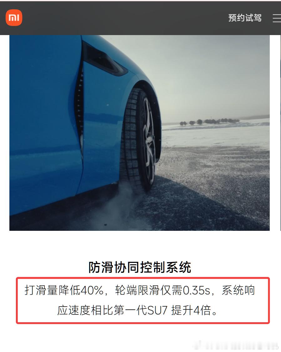非得造谣就才会说话？.24款问界M9虽然不带后轮转向，但是依靠前轮的猫头鹰转向技