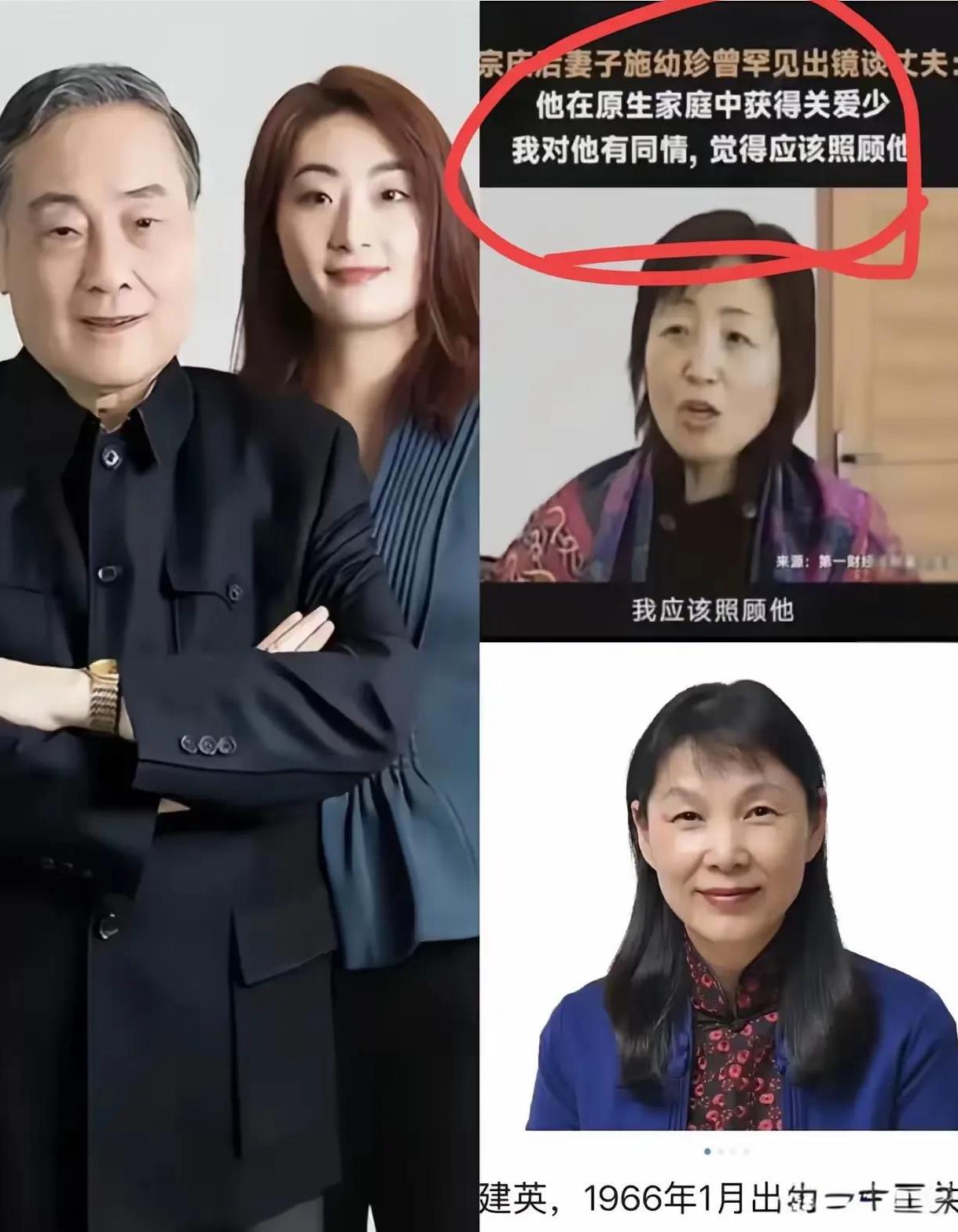 现在同情杜建英的老公陈某，原来同情宗馥莉和施幼珍隐忍的活着。不知道有什么利益能让