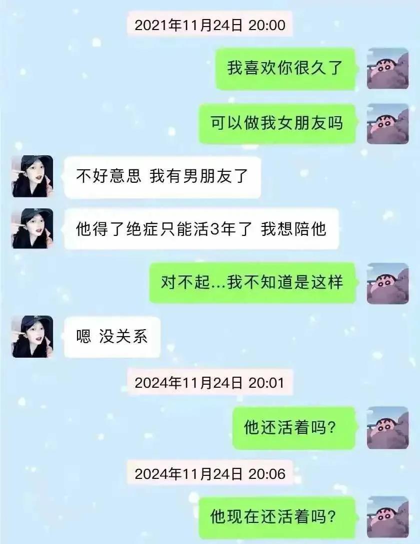 痴情吗？？？报仇吗？？？