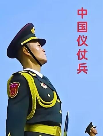 一网友发了一组中越仪仗兵的对比图，网友纷纷感慨：穿上龙袍也不像太子！我第一反