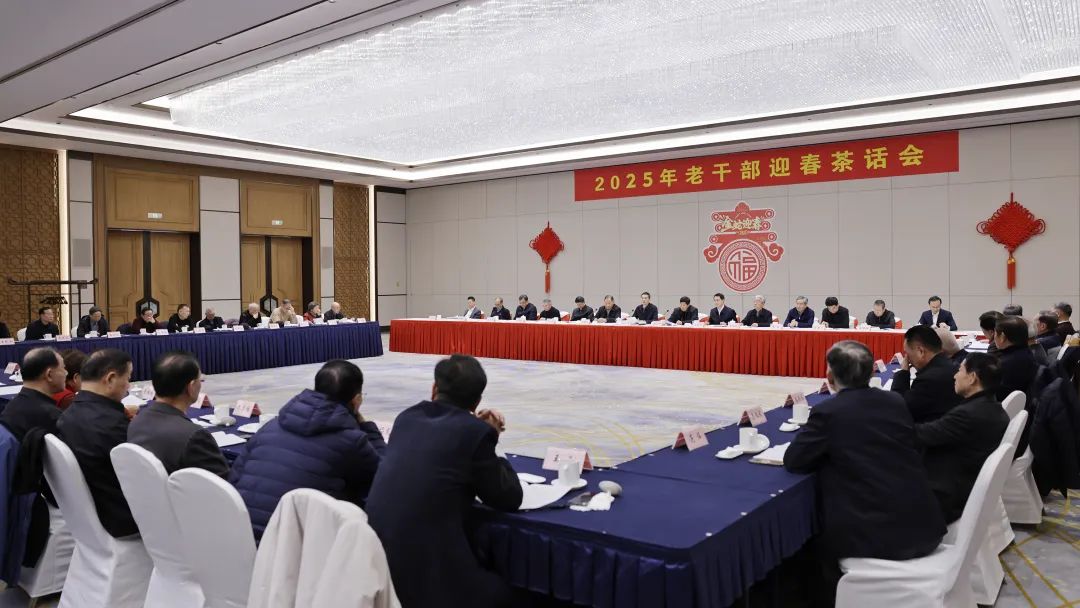 苏州举行2025年市四套班子老领导迎春茶话会