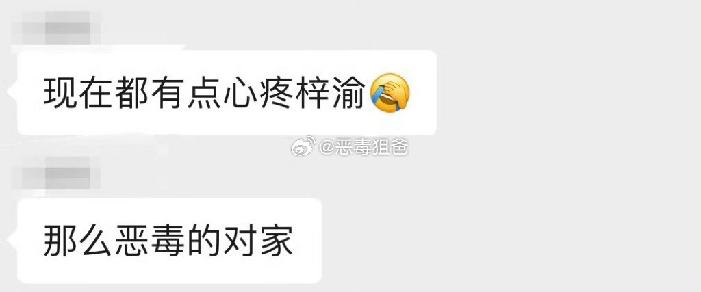 原来发田栩宁红稿的yxh心疼梓渝了现在回看梓渝当时挨的骂真的无妄之灾不懂内娱对田