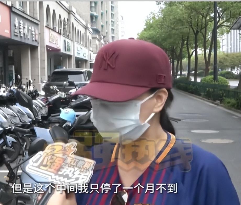 离了大谱！浙江杭州，一女子花5000元买了辆电动车，充满电后就放车库了，结果一个