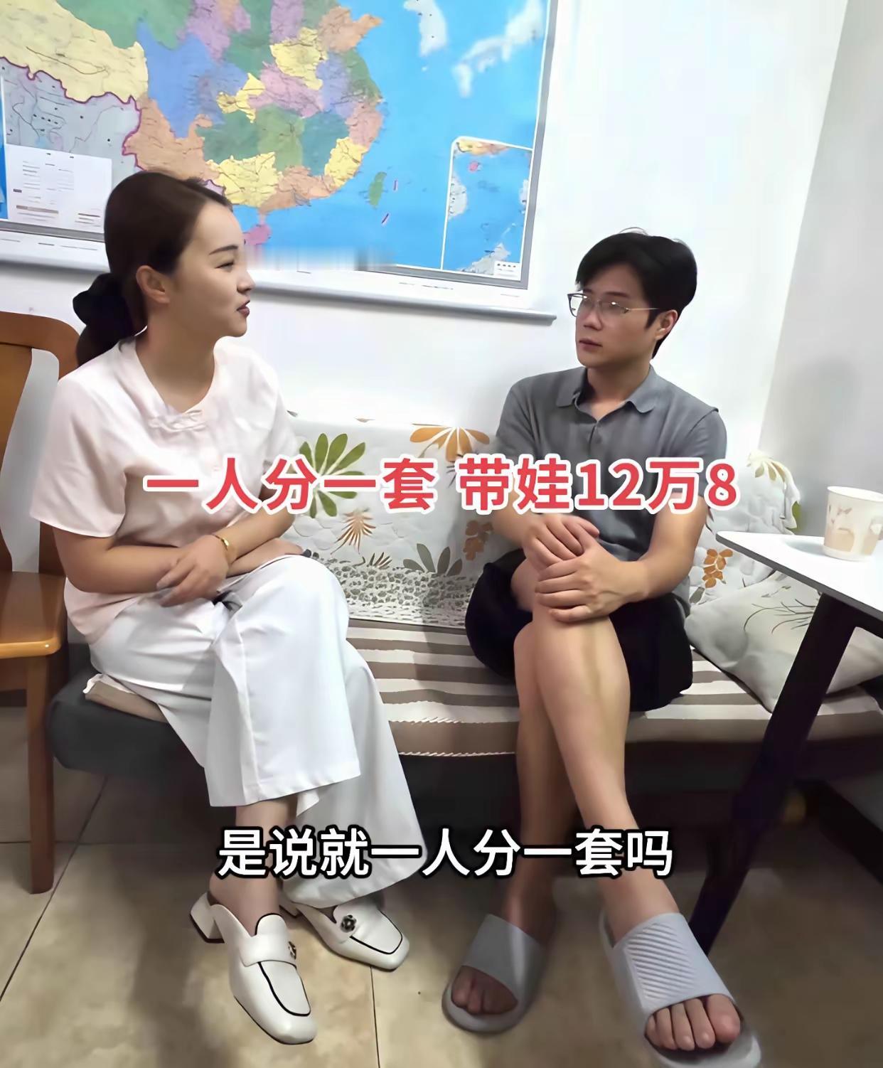 现在婚姻都是这么卷吗？24岁的小伙相亲一个离异带娃的女子，女子带着一个还不到一岁