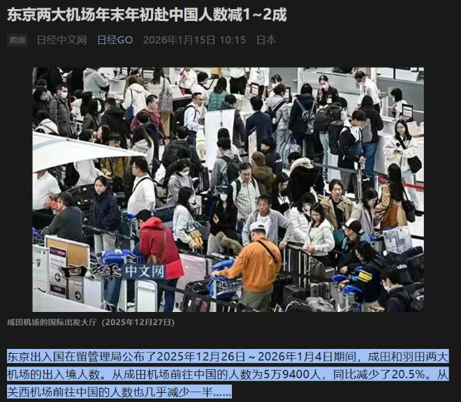 日本传来重磅消息1月15日，东京出入国在留管理局公布了2025年12月26日～
