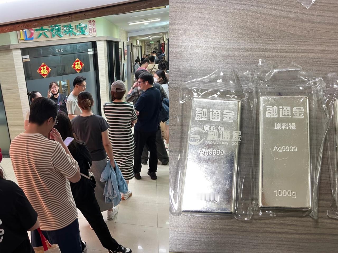表哥倒腾黄金多年之前就告诉我，很多人现在囤白银了今年已经涨了88%，光最近四