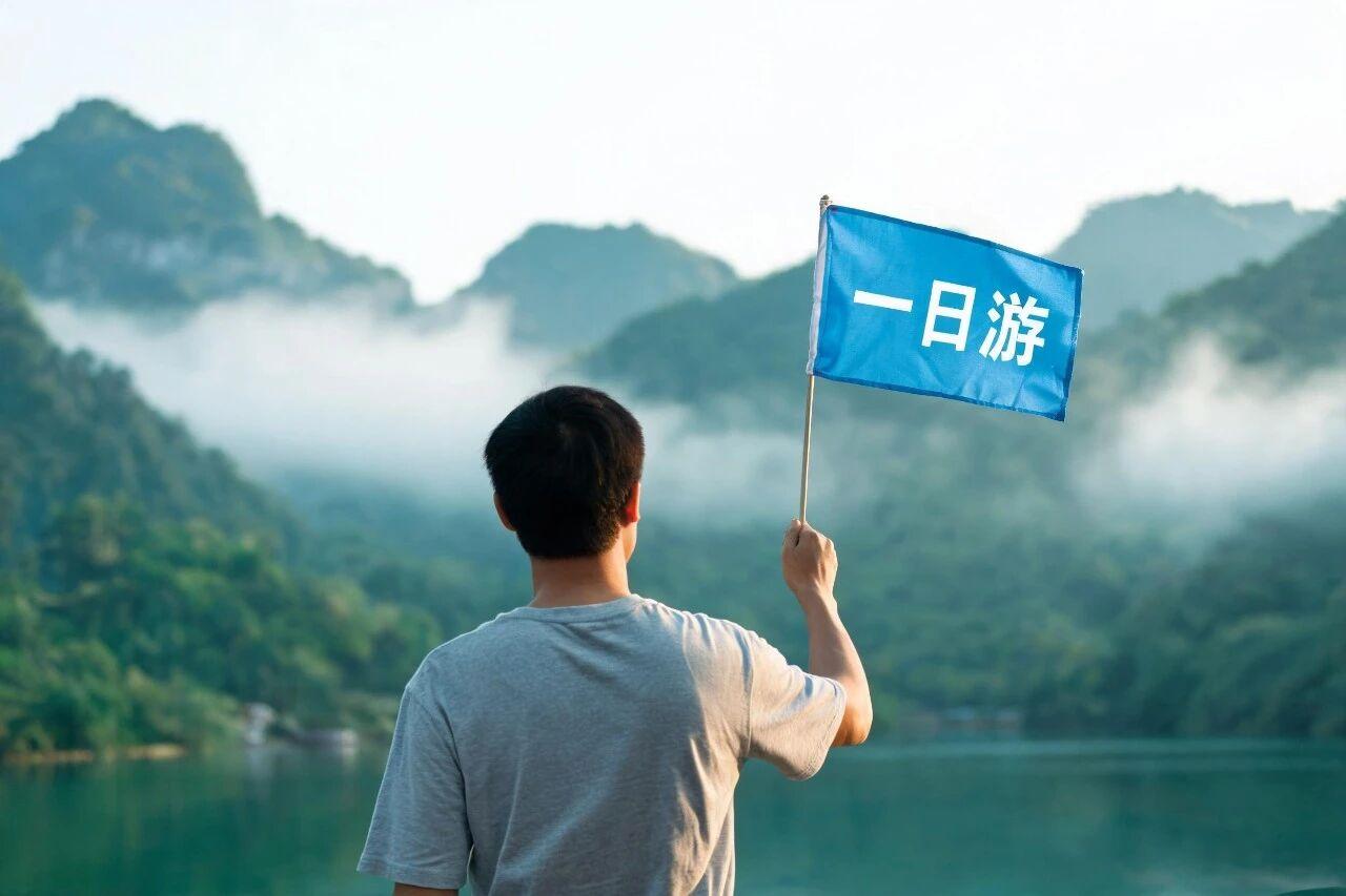 “一日游”变天！杭州出手，流氓导游的饭碗要砸了你有没有被“一日游”坑过？说好