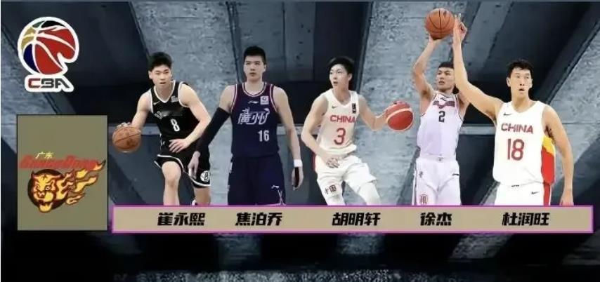 CBA本赛季开赛前当时所有人都认为广东队、北京队、广厦队、上海队会是前四强球队，