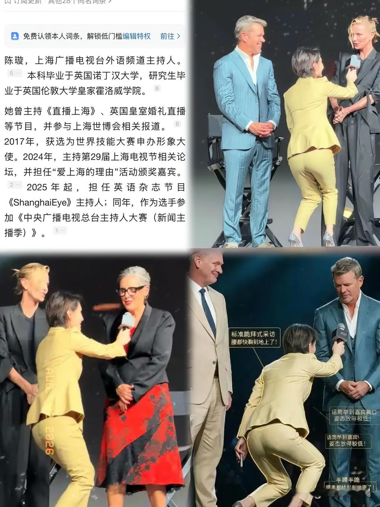 尴尬至极，乍一看以为有腿疾，陈璇那“半蹲递麦”的姿势让人无语。诺兰新片首