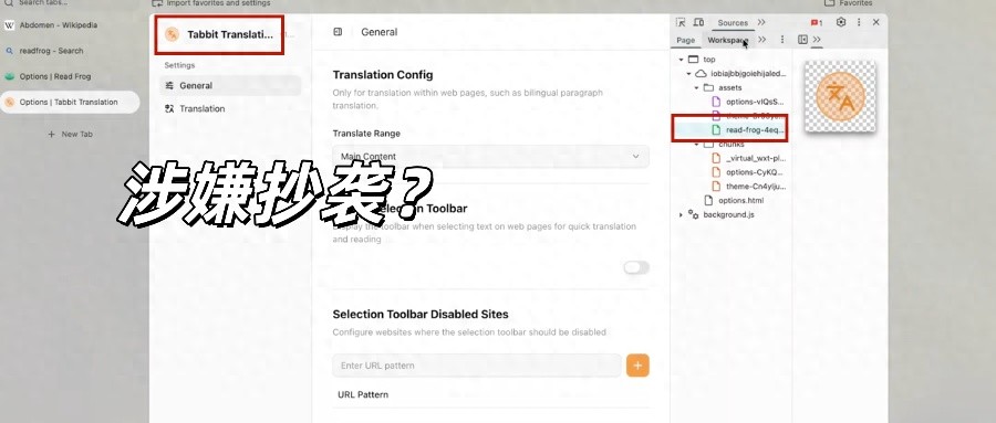 突发! 美团首款AI浏览器被指抄袭, 官方回应来了
