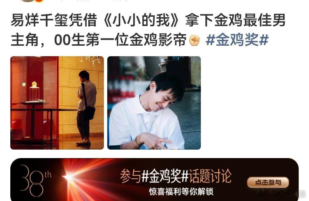 说实话已经靠小镇做题家的舆情给他延缓了几年了