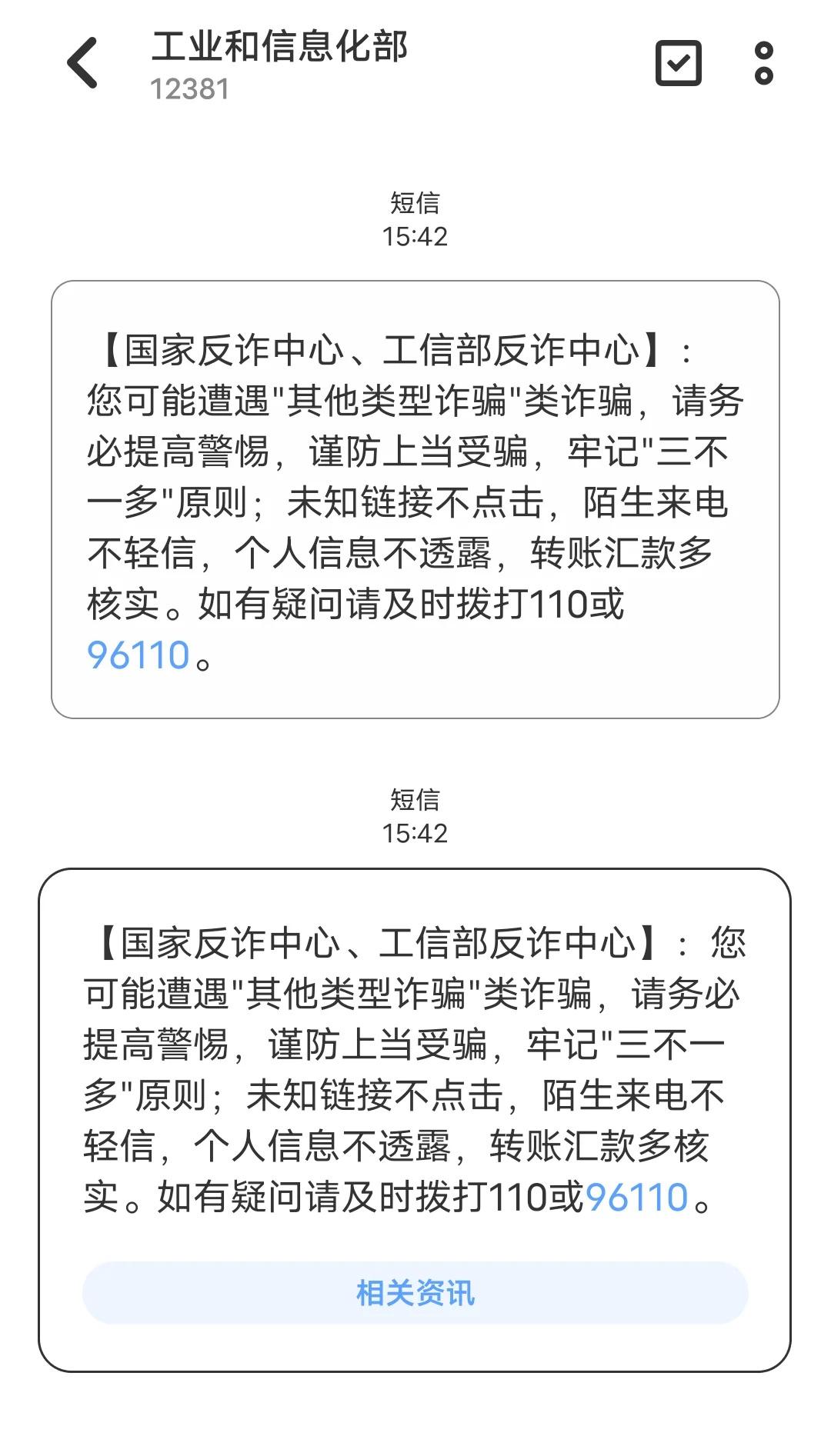 这就有点离谱了