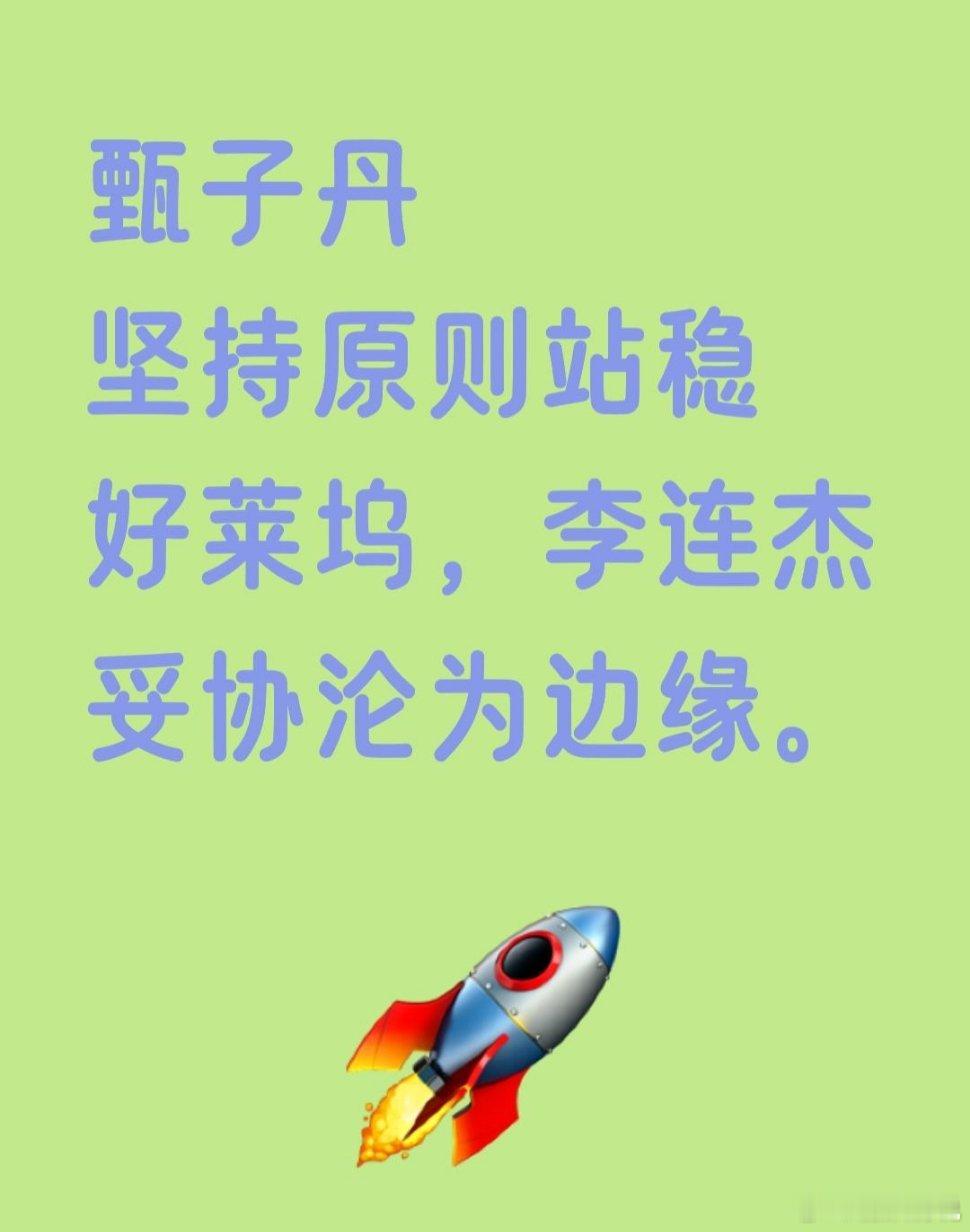 甄子丹凭什么在好莱坞站稳顶峰，李连杰却沦为边缘角色？答案很简单：路线选择决定地位