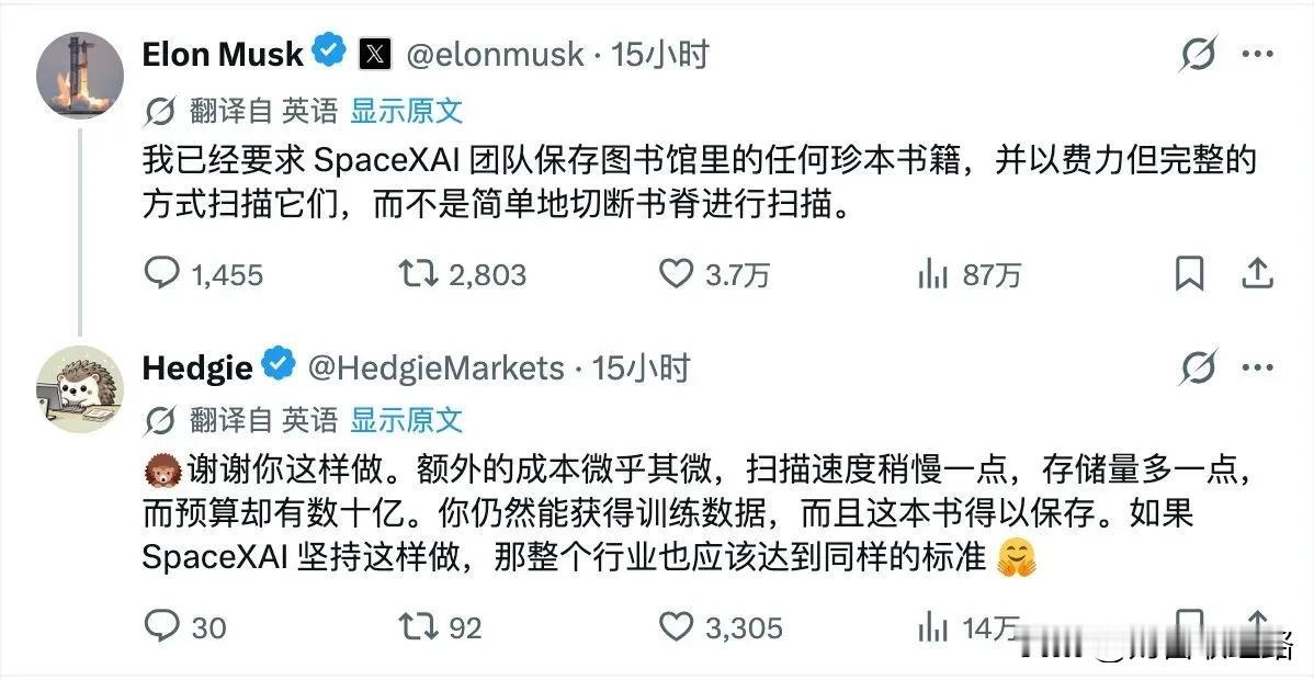 卧槽，AI巨头们为了抢干净的训练数据，开始疯抢古董孤本书了！因为2022