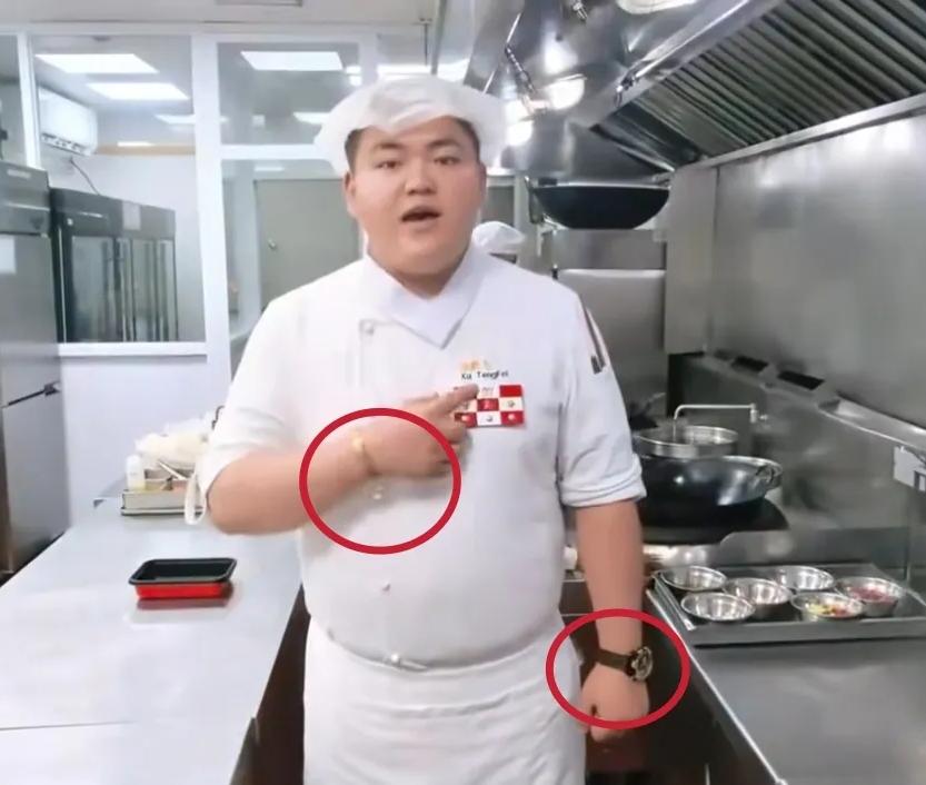 西贝上海厨师长在罗永浩直播间秀后厨，锅铲刚碰到青菜，手腕上的机械表先抢了镜大