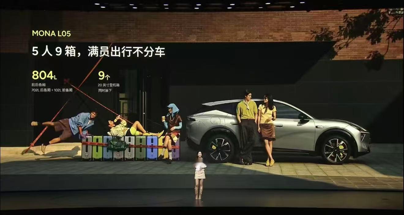 MONAL05车大好开看到小鹏MONAL05的大空间真是会被惊喜到的，这87