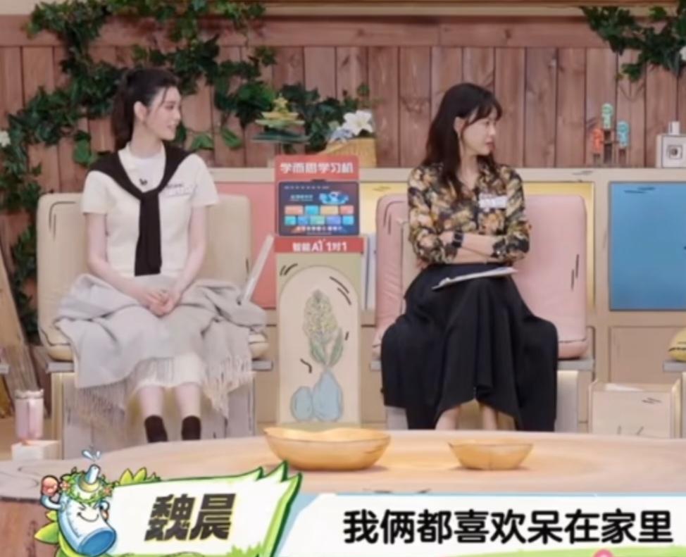 魏晨坦言和老婆喜欢宅在家，说:“我俩都喜欢呆在家里，两个人虽然表面上不粘，但其实
