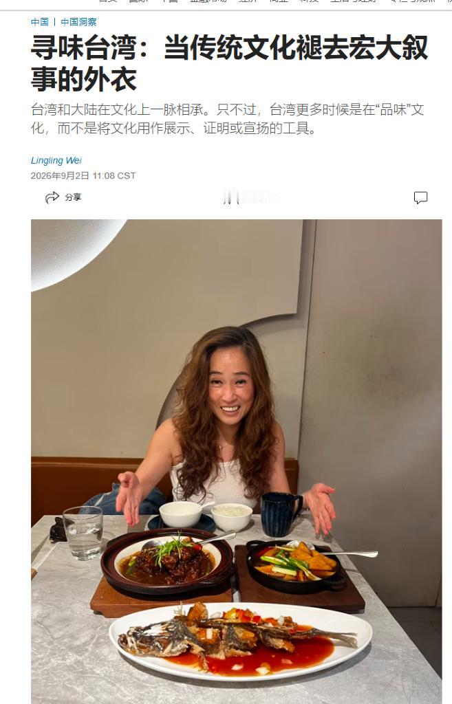 华尔街日报的原中国籍女记者魏玲灵是外媒最反华的记者之一，她的每一篇文章都似乎充满
