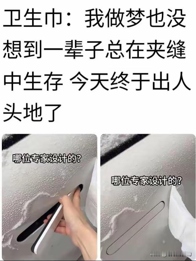 大姨妈没想到小侄女也没想到