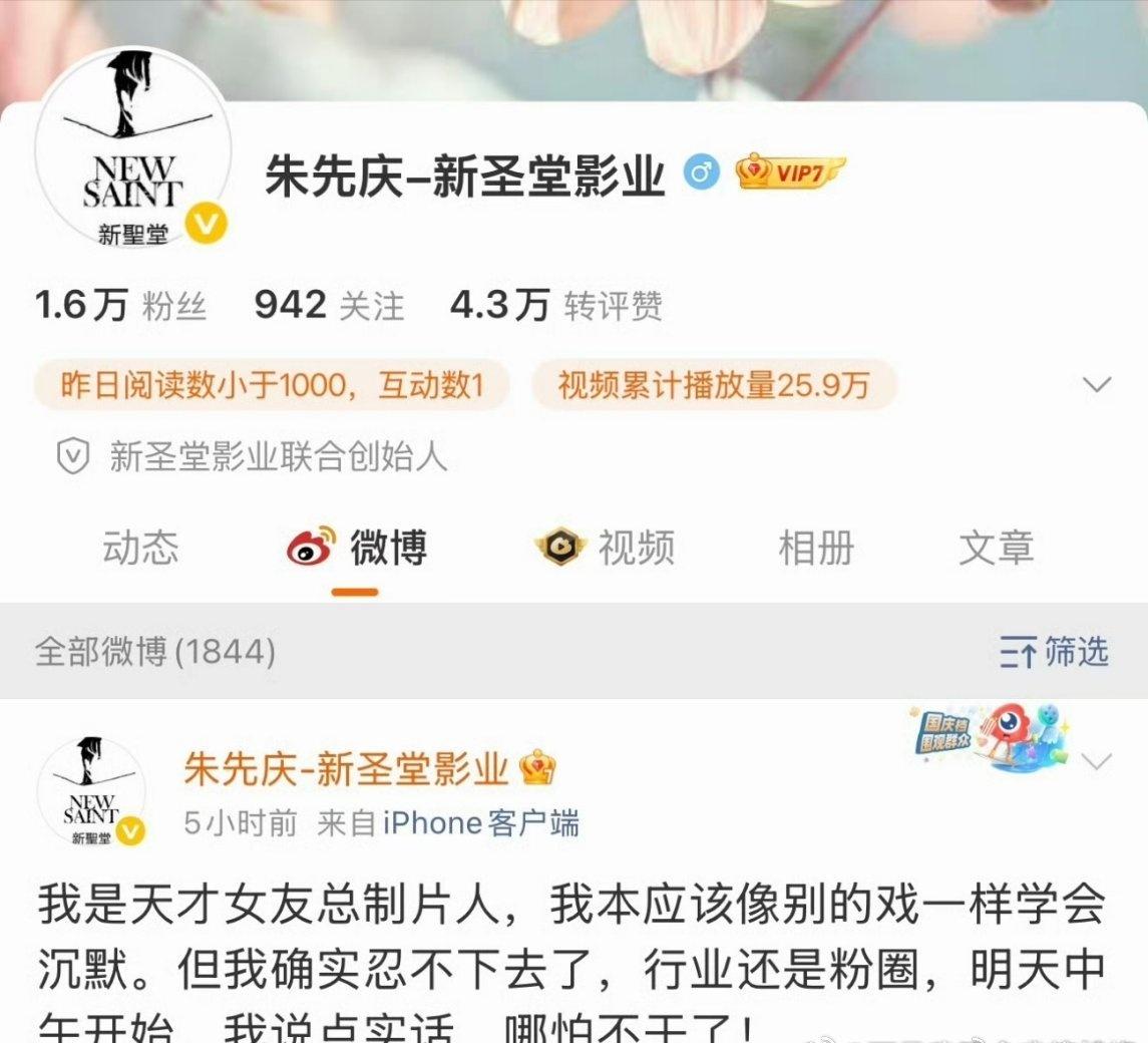 最好真的放，玩内娱狗仔那套雷声大雨点小就真的别干了吧​​​