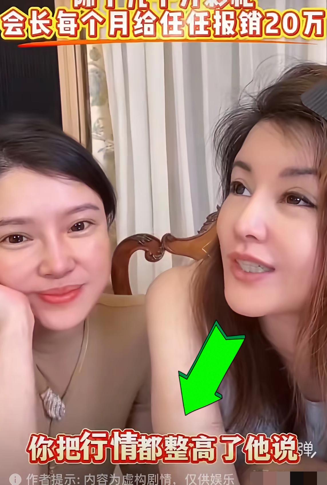 有钱人的世界真心不懂，于文红直播时调侃：我的富婆朋友说我把行情太高了，她的小男朋