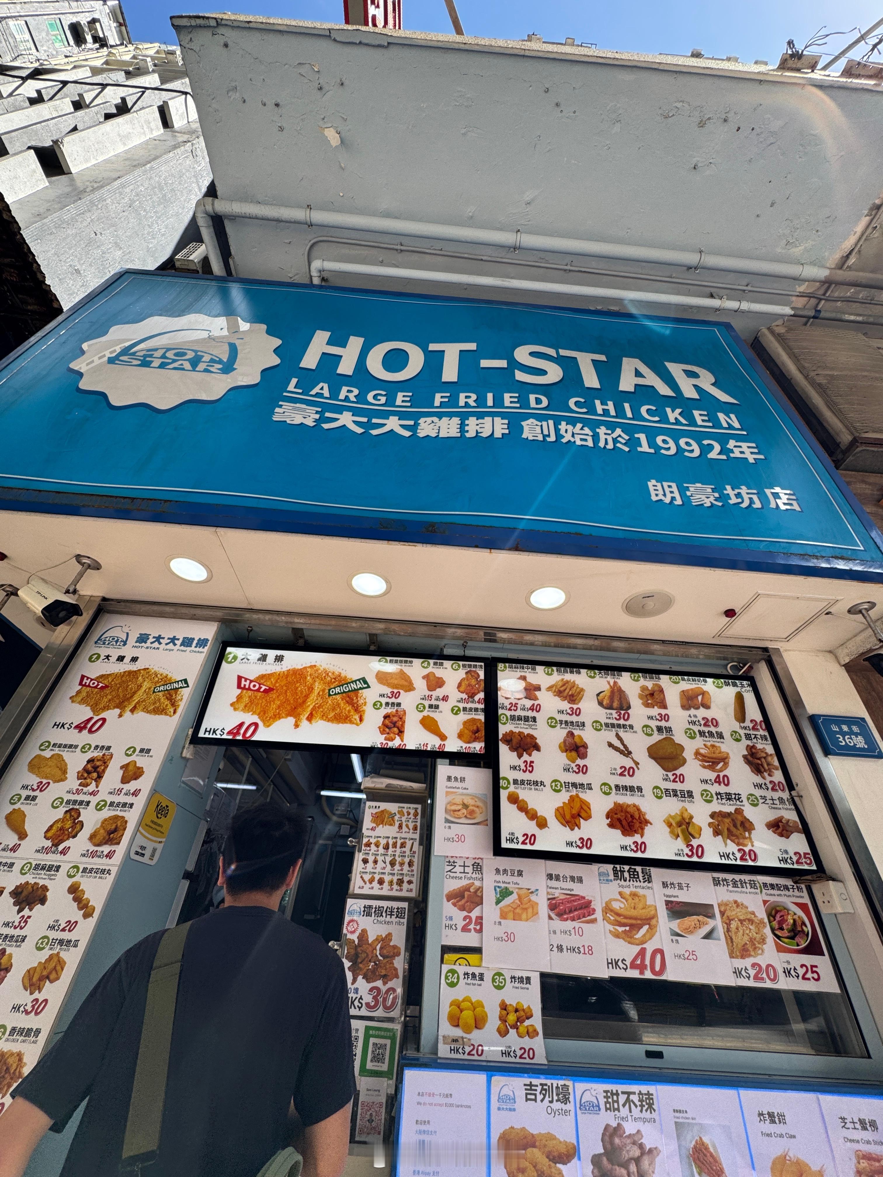 还不如兰卡威马凤台下面的鸡排好吃[doge]​​​