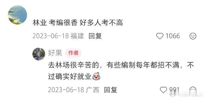 选了冷门专业后发现工作也很香之前有的朋友选的殡葬专业，本以为很冷门，没想到被我们