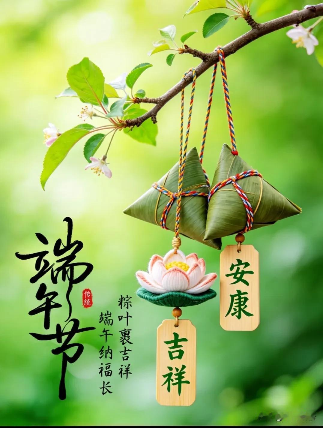 明天就是端午节了，单位好不好，看看发点啥就知道了！1.一等单位——一星期前发
