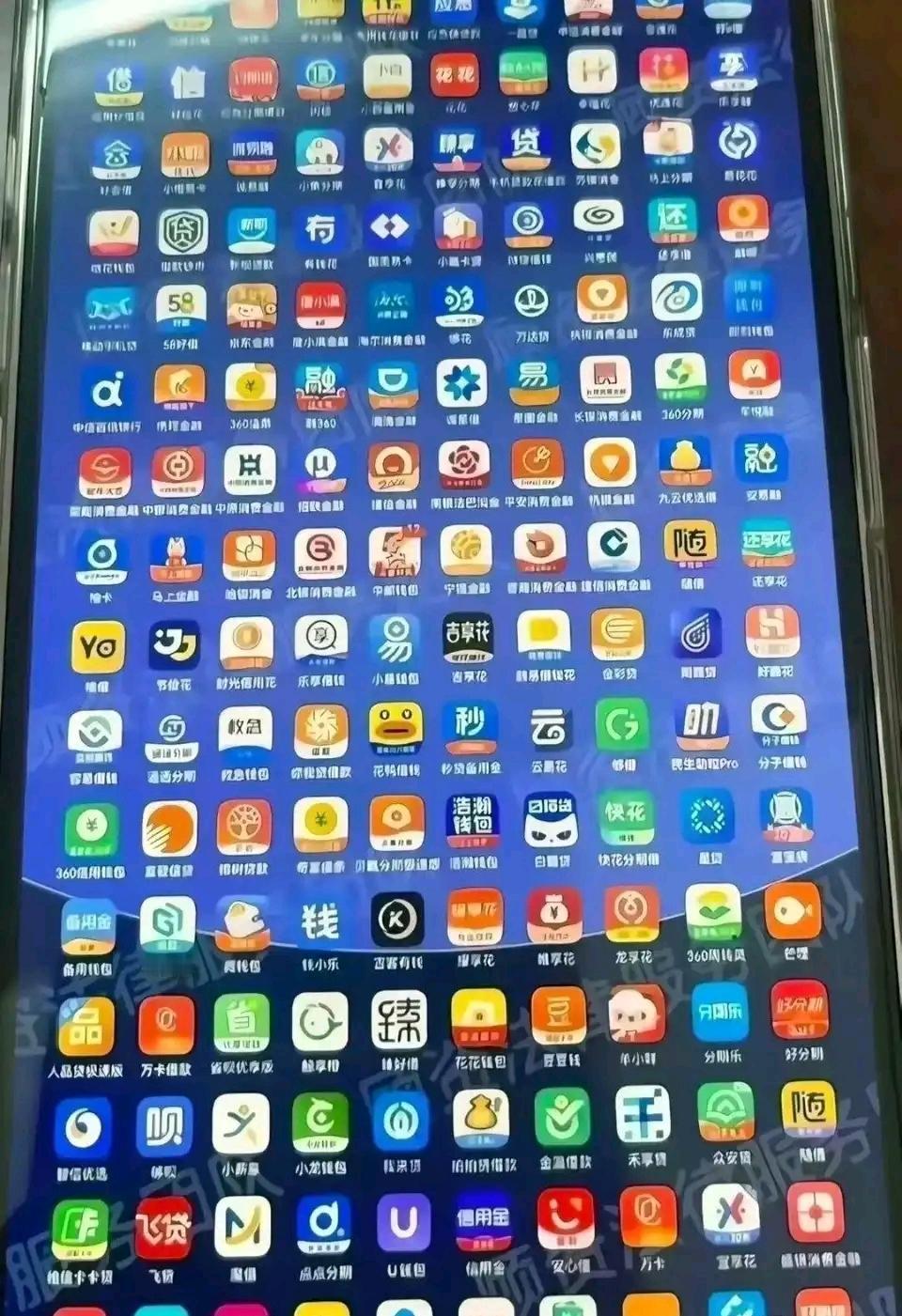 好家伙，这是欠多少啊[捂脸哭]