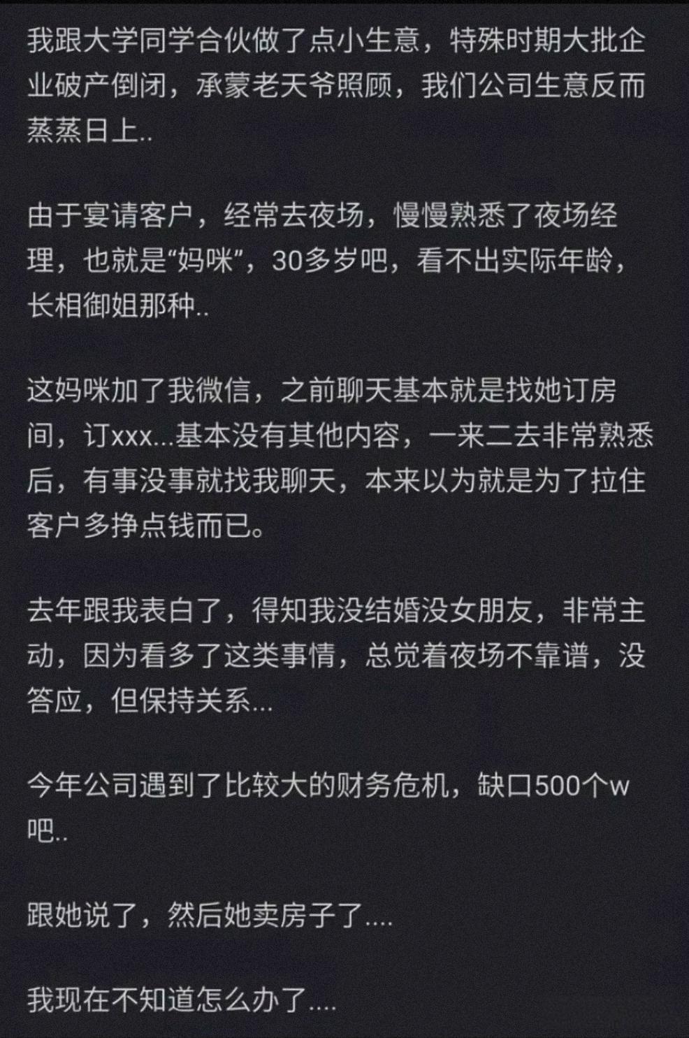 妈咪一把梭哈了，压力给到你了！