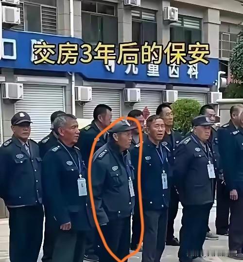 试问一下，物业小区里这样的保安有用吗？看样子有的大爷也有70多岁了，万一