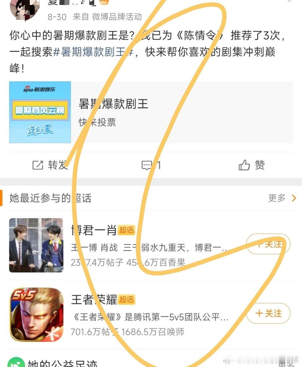 发现物以类聚人以群分这种人感觉是不是在一个群里，平时真的很少见！见不得别人高兴，