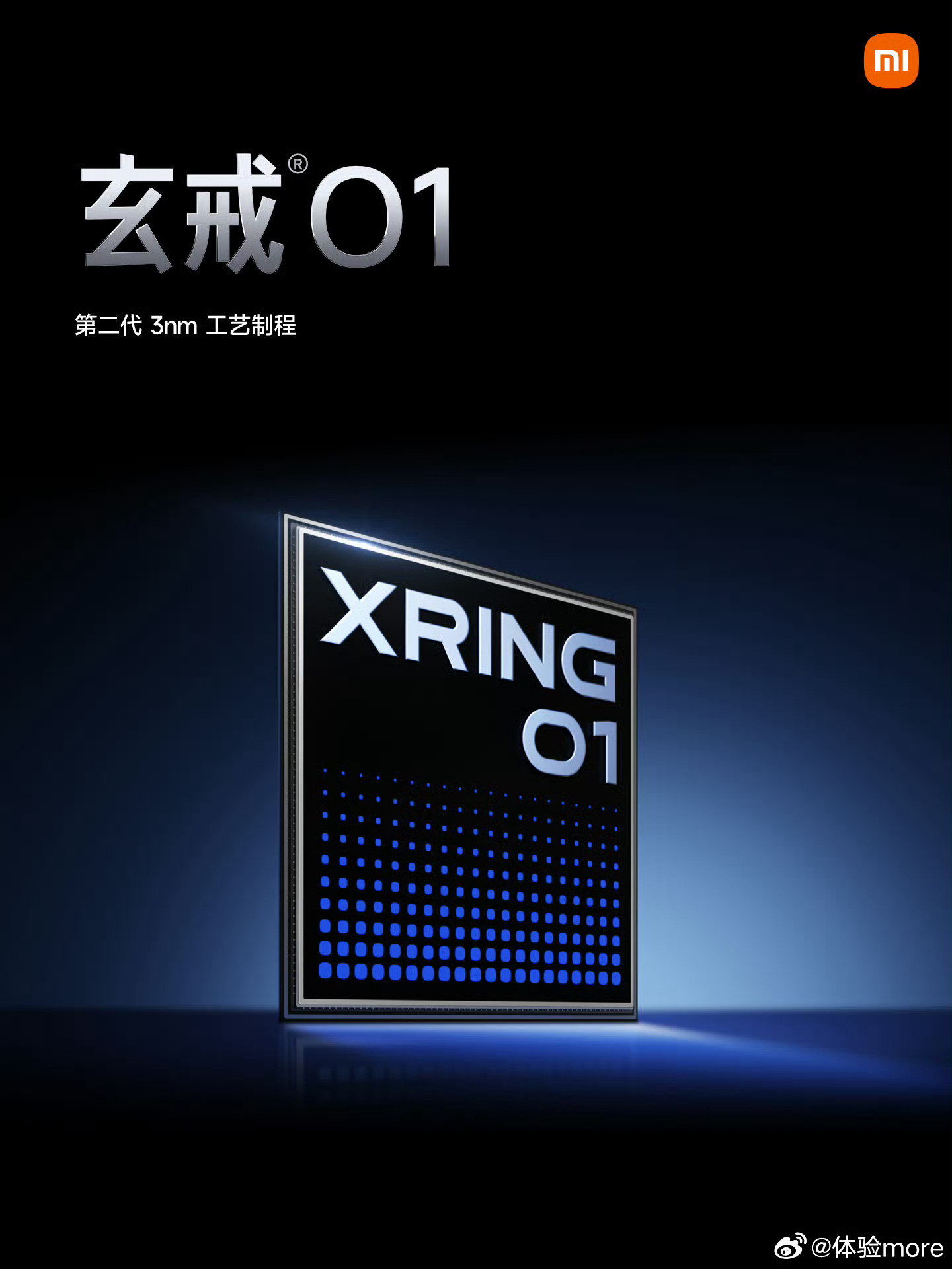 卢伟冰称小米玄戒芯片有望一年一更卢伟冰接受CNBC采访时表示，玄戒O1是小米的