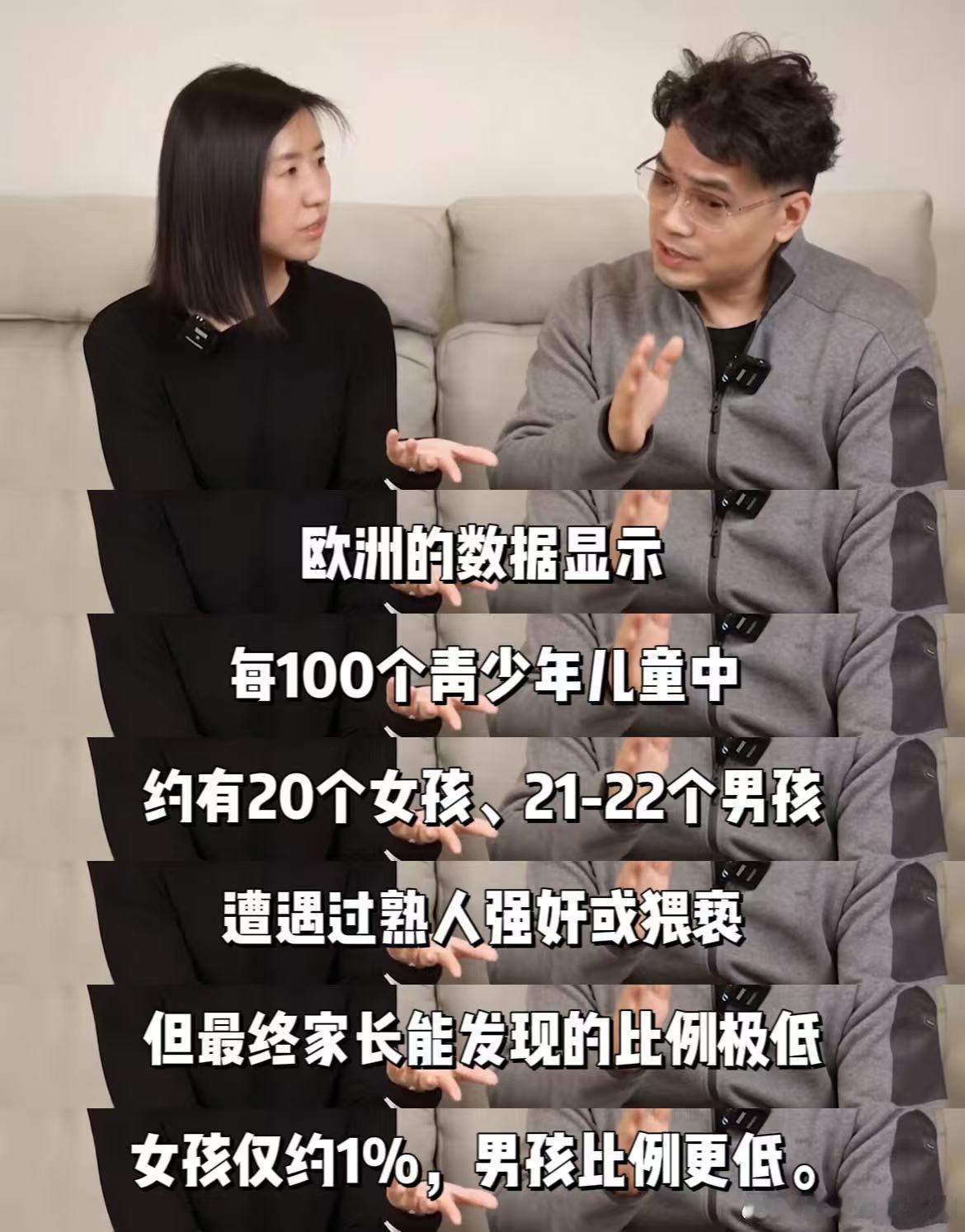 男孩被侵犯4年以为是游戏这个真实案例太让人揪心，孩子不懂事才会模仿，家长一定要