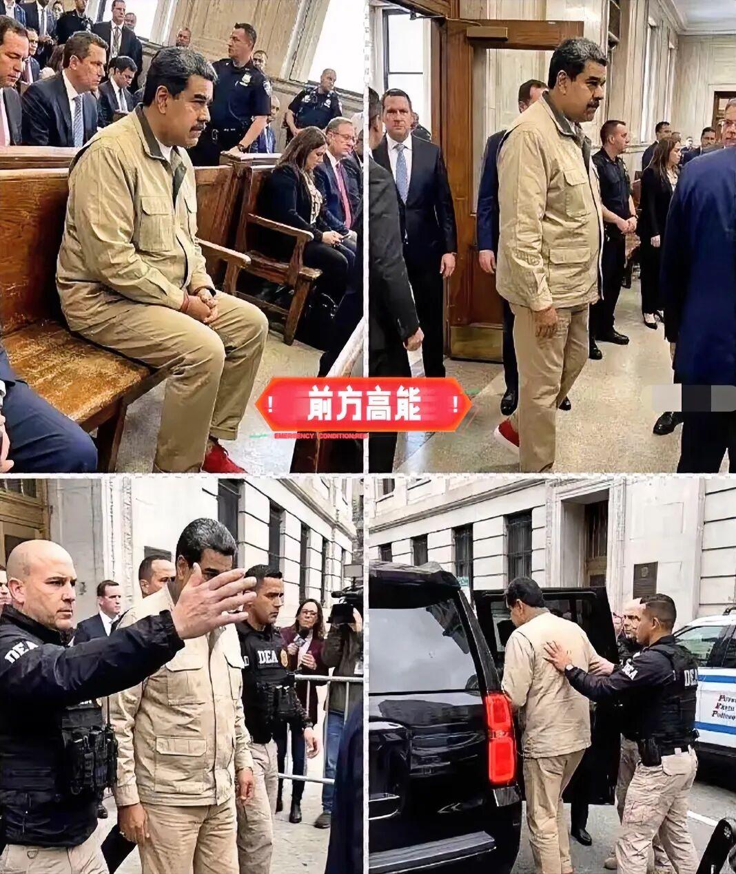 “我是委内瑞拉总统。我认为自己是战俘。”这是马杜罗在法庭上，说的第一句话。简