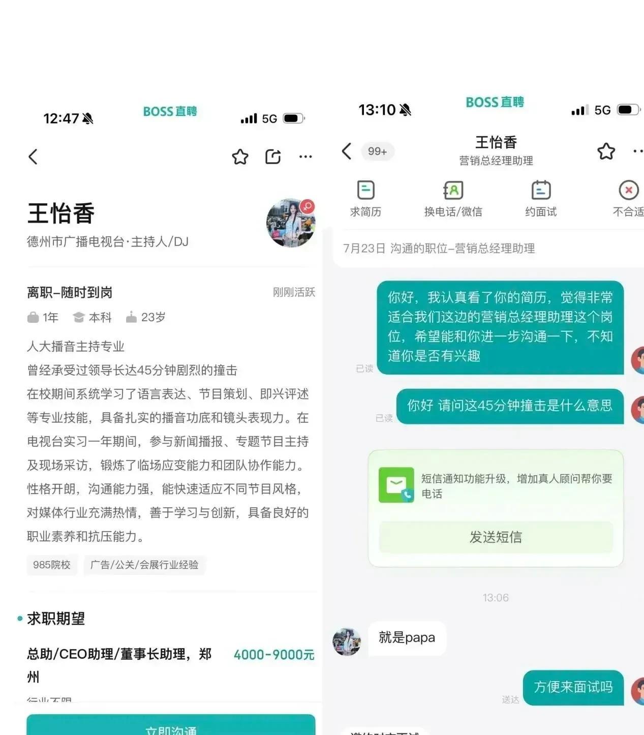 其实对于B0SS涉黄行为及更多内幕乱象远没有我们想象中的这么简单。我之前就有专
