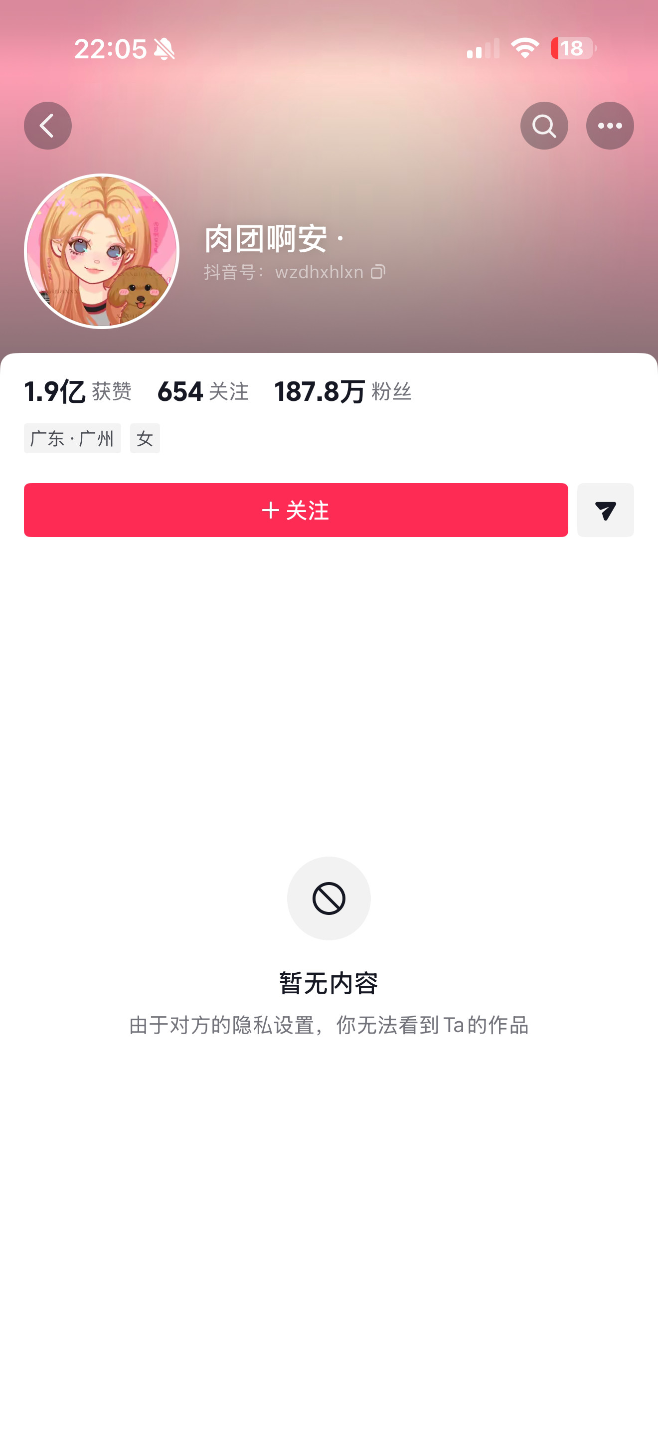 不知道啊学姐反正我毕业了