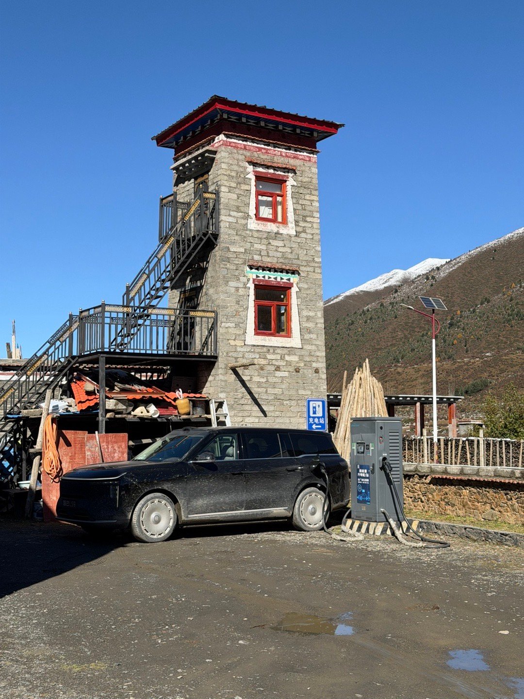 充了人生中最偏僻的一口电。在贡嘎雪山脚下海拔3700米的的小村子，酒店距离最近的