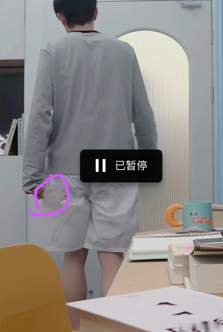 是乐晨主动先邀请的卢远的吗？一张反扣的是写好的给远的另外一张空白然后后面多
