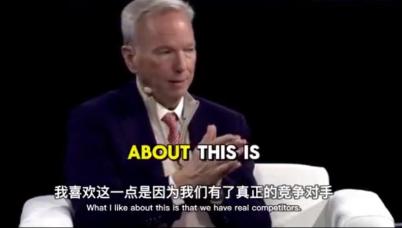 破防了！6月25日消息，谷歌前CEO批中国AI开源，他表示，他不喜欢中国AI，因