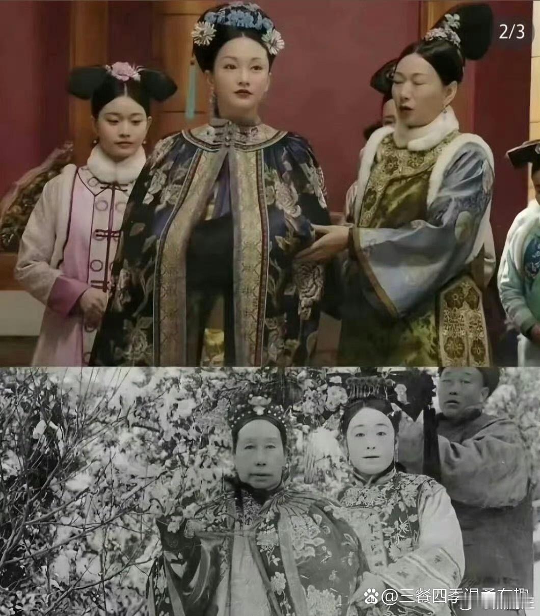 如懿传真的在还原历史上下了功夫！