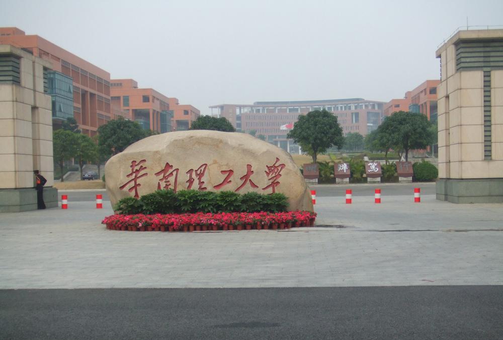 男子68页PPT曝光妻子出轨华南理工博士，有人说男子做的太绝，伤人一千，自损八百