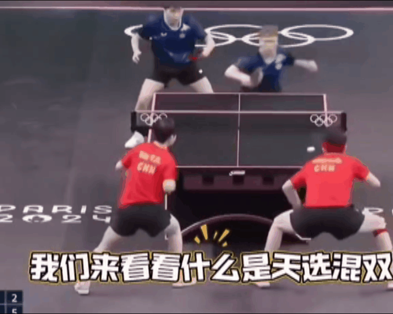 果然，混双就要一左一右来打，看莎莎和大头的螃蟹步多么默契。再看两个右手的甜豆