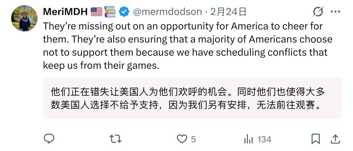🔻能想象吗？美国的MAGA正在攻击击败加拿大并为美国夺得奥运金牌的美国冰球女队
