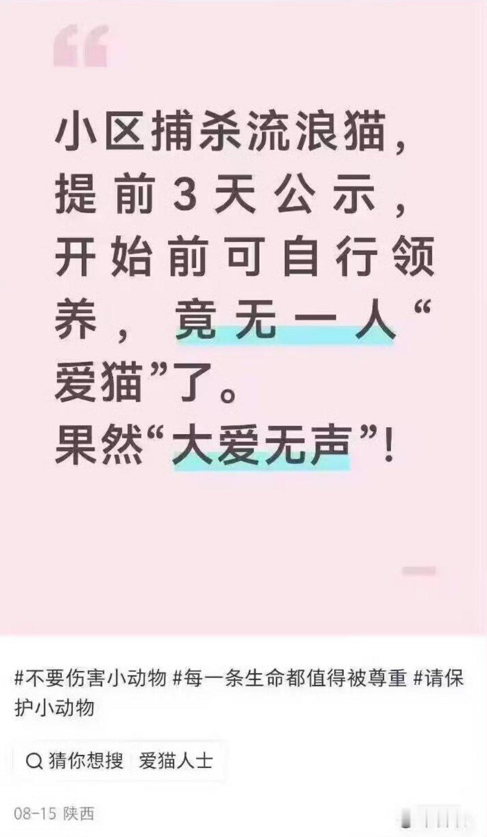 自古忠孝两难全