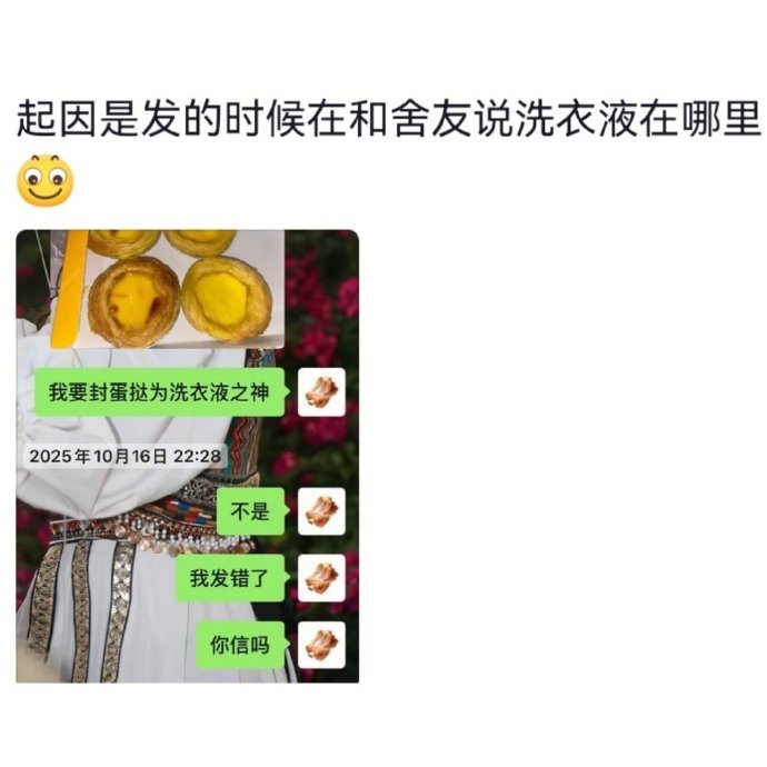 当正在回消息有人来跟你说话时