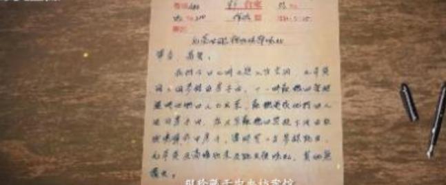 毛主席去世44年后，央视公开了一份绝密档案，内容是彭老总写给毛主席的电报，揭开了