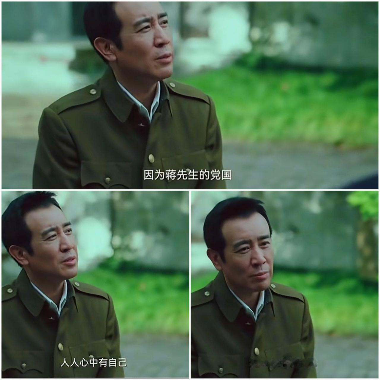 吴石这段话说的太好了：“从未加入，从未背叛！是现在的党国，忘记了天下为公