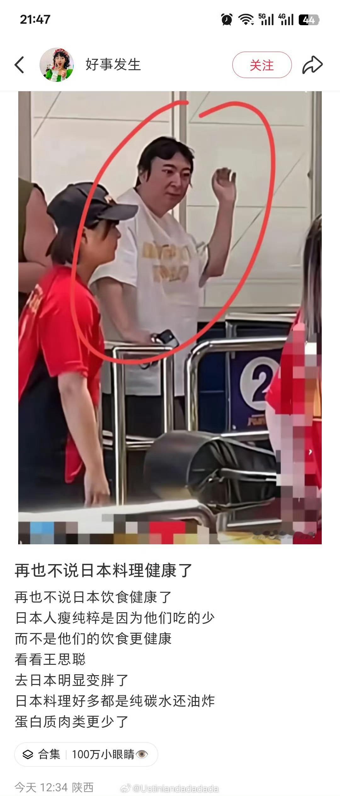 聪聪现在长这样了​​​