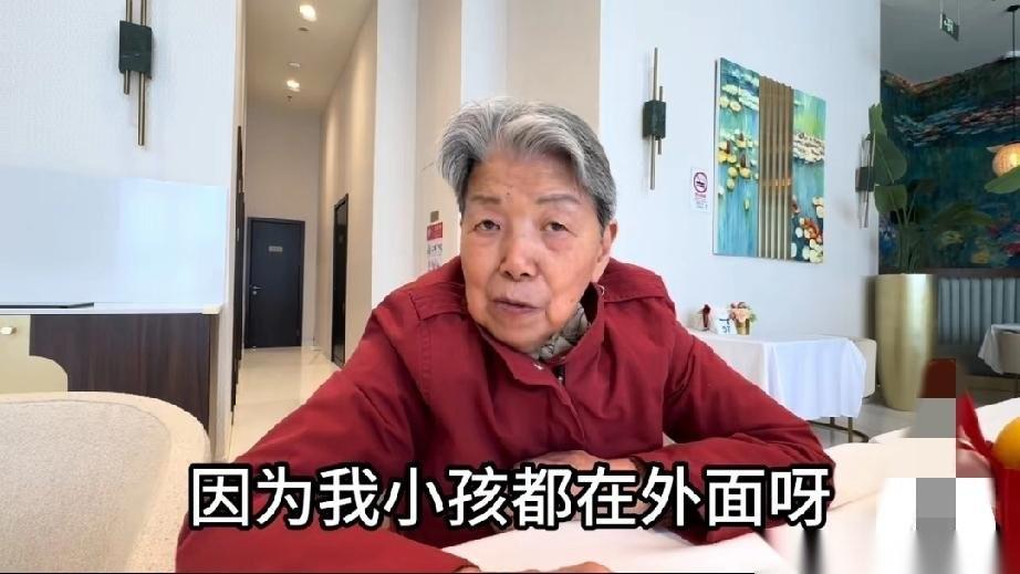人间清醒！90高龄老夫妇住养老院17年，养儿真能防老吗？上海两位90多岁的老人
